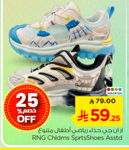 available at Nesto in KSA, Saudi Arabia, Saudi - Buraidah