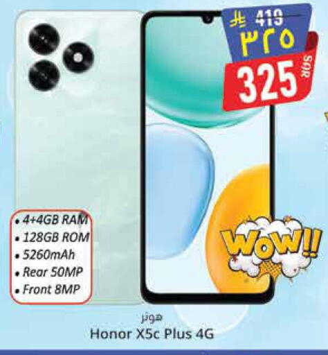 available at ستي فلاور in مملكة العربية السعودية, السعودية, سعودية - حائل‎