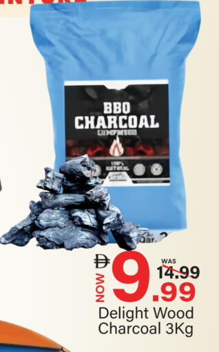 available at Mark & Save in UAE - Sharjah / Ajman