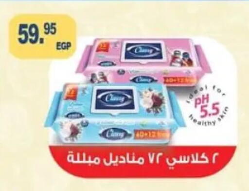 available at سبينس in Egypt - القاهرة