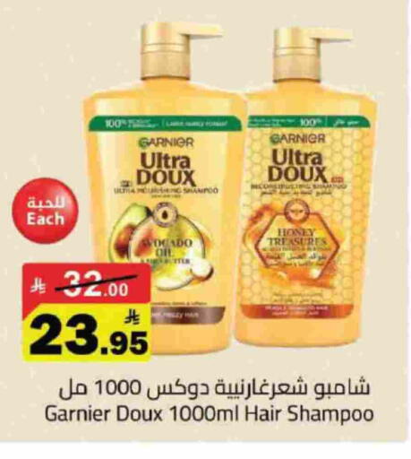 available at Supermarket Stor in KSA, Saudi Arabia, Saudi - Riyadh