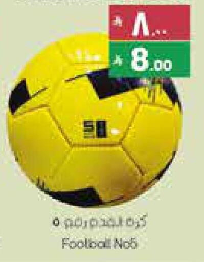 available at City Flower in KSA, Saudi Arabia, Saudi - Sakaka