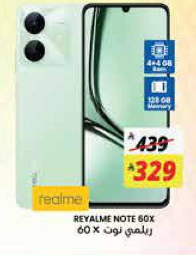 available at City Flower in KSA, Saudi Arabia, Saudi - Jubail