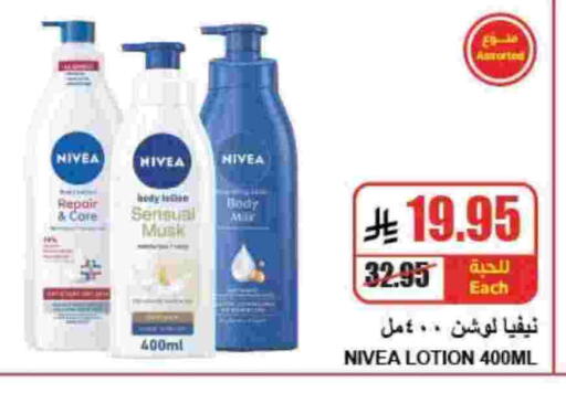 available at A Market in KSA, Saudi Arabia, Saudi - Riyadh