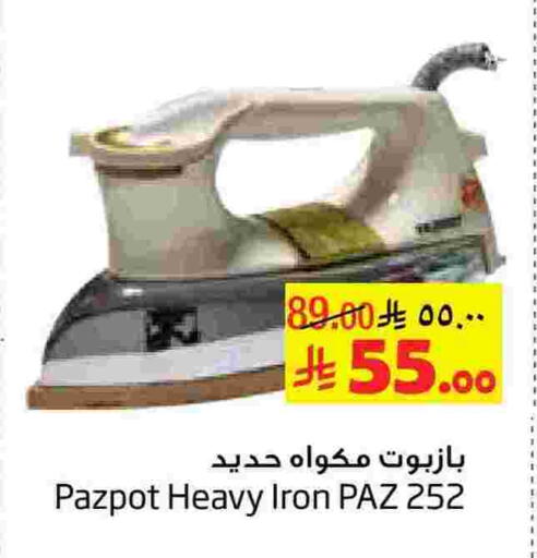 available at Layan Hyper in KSA, Saudi Arabia, Saudi - Al Khobar