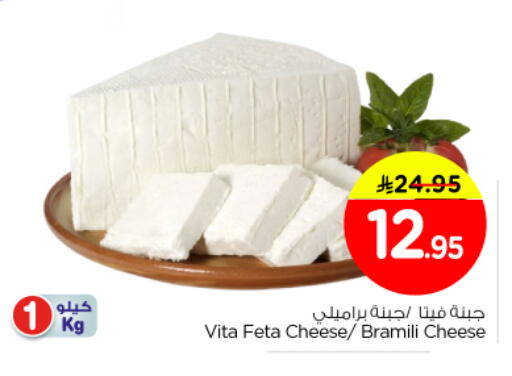 available at Nesto in KSA, Saudi Arabia, Saudi - Al Majmaah