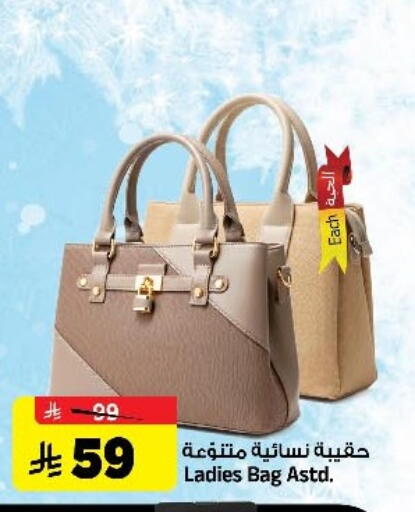 available at Al Madina Hypermarket in KSA, Saudi Arabia, Saudi - Riyadh