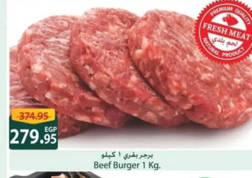 available at سبينس in Egypt - القاهرة
