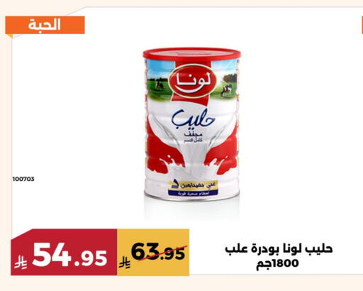 available at حدائق الفرات in مملكة العربية السعودية, السعودية, سعودية - مكة المكرمة