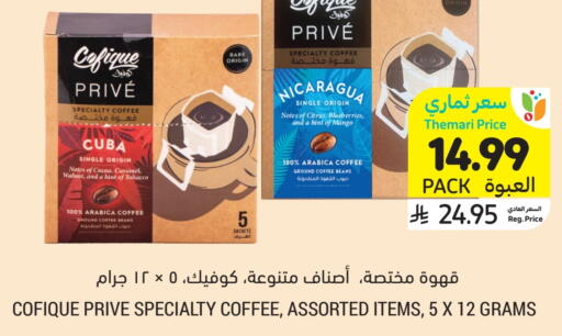 Mango available at Tamimi Market in KSA, Saudi Arabia, Saudi - Al Khobar