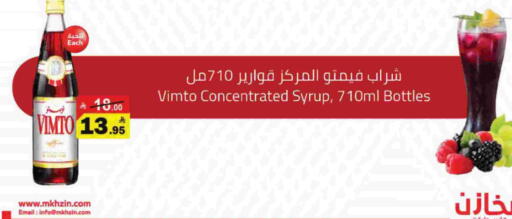 available at مخازن هايبرماركت in مملكة العربية السعودية, السعودية, سعودية - حفر الباطن