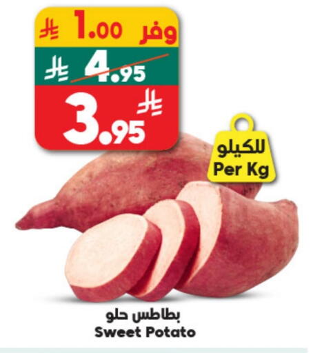 Sweet Potato available at Dukan in KSA, Saudi Arabia, Saudi - Ta'if