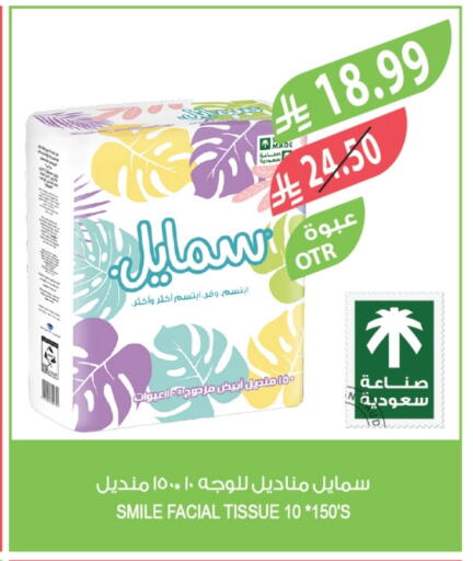 available at Farm  in KSA, Saudi Arabia, Saudi - Al Hasa