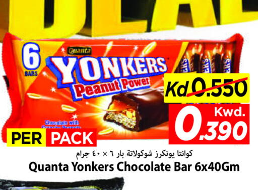 available at Mark & Save in Kuwait - Ahmadi Governorate