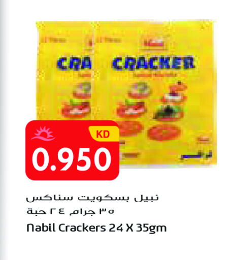available at Grand Costo in Kuwait - Ahmadi Governorate