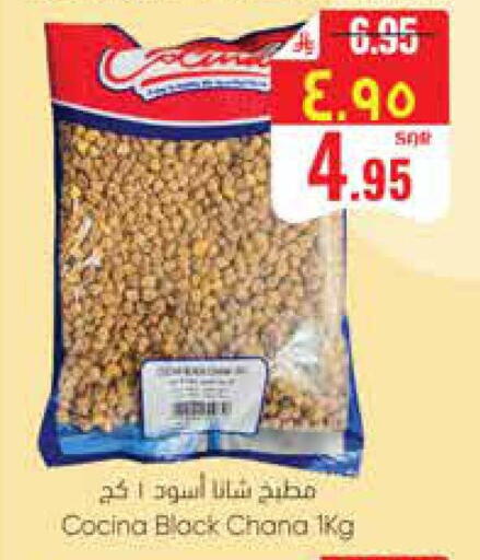 available at City Flower in KSA, Saudi Arabia, Saudi - Riyadh