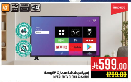 available at Abraj Hypermarket in KSA, Saudi Arabia, Saudi - Mecca