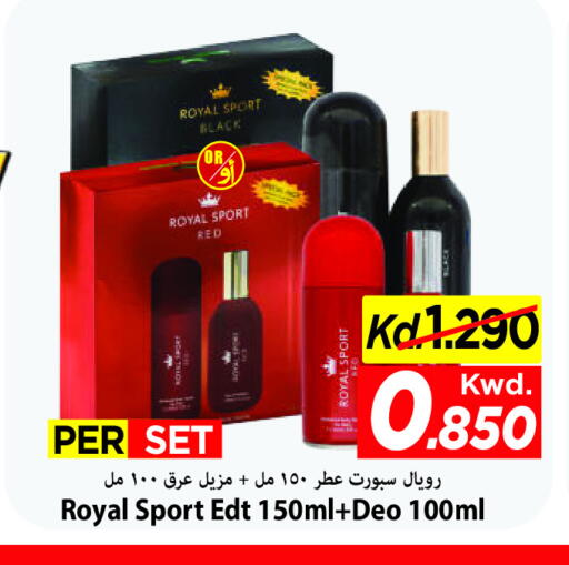 available at Mark & Save in Kuwait - Kuwait City