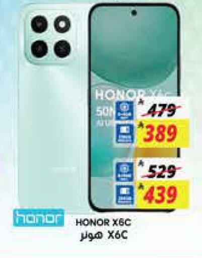 available at City Flower in KSA, Saudi Arabia, Saudi - Jubail