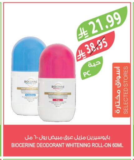 available at Farm  in KSA, Saudi Arabia, Saudi - Yanbu