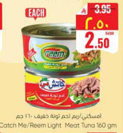 available at City Flower in KSA, Saudi Arabia, Saudi - Sakaka