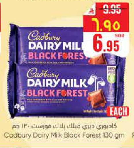 available at City Flower in KSA, Saudi Arabia, Saudi - Jubail