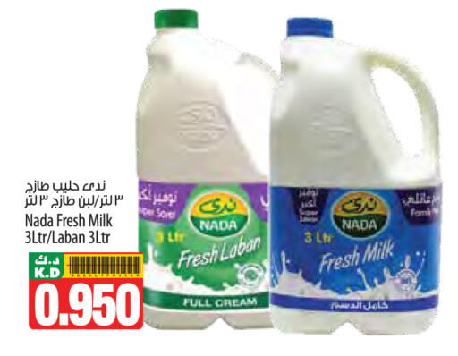 Mango available at مانجو هايبرماركت in الكويت - مدينة الكويت