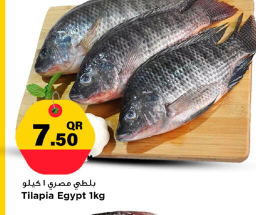 available at Marza Hypermarket in Qatar - Umm Salal
