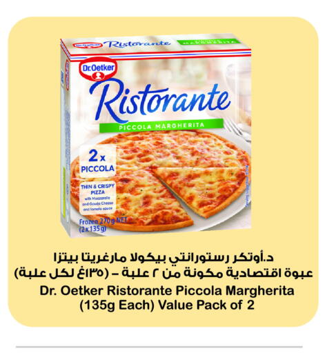 Tomato available at Carrefour in KSA, Saudi Arabia, Saudi - Al Khobar