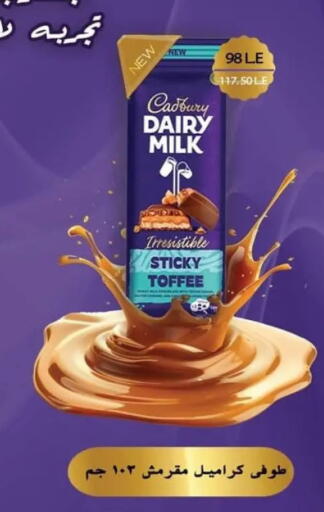 available at Spinneys  in Egypt - Cairo