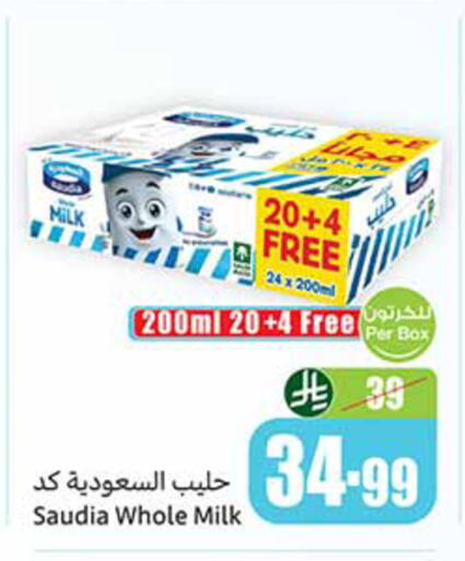 available at Othaim Markets in KSA, Saudi Arabia, Saudi - Al Khobar