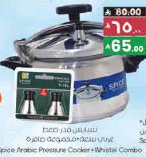 available at City Flower in KSA, Saudi Arabia, Saudi - Najran