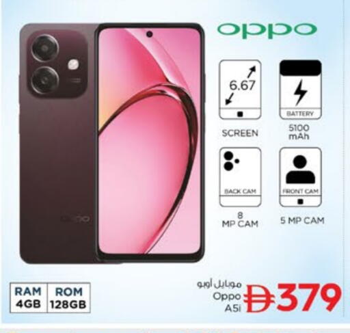 available at Nesto Hypermarket in UAE - Dubai