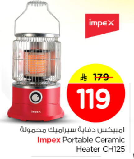available at Nesto in KSA, Saudi Arabia, Saudi - Al Majmaah