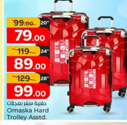 available at Paris Hypermarket in Qatar - Al Wakra