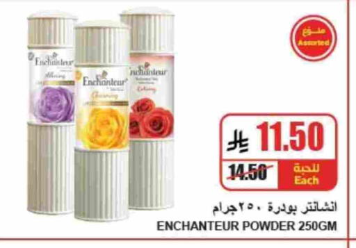 available at A Market in KSA, Saudi Arabia, Saudi - Riyadh