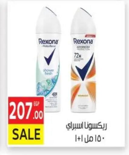 available at El Mahallawy Market  in Egypt - Cairo