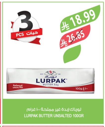 available at المزرعة in مملكة العربية السعودية, السعودية, سعودية - الرياض