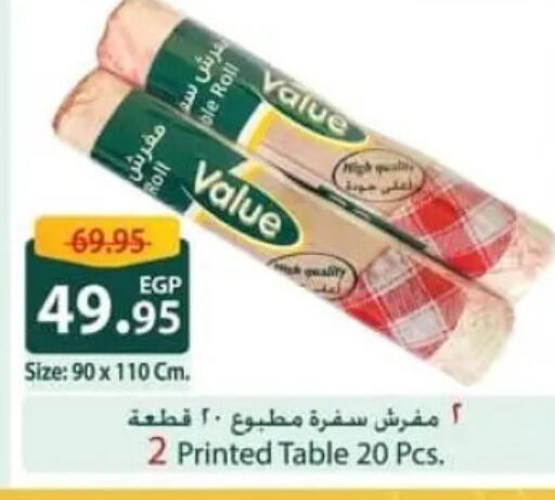 available at Spinneys  in Egypt - Cairo