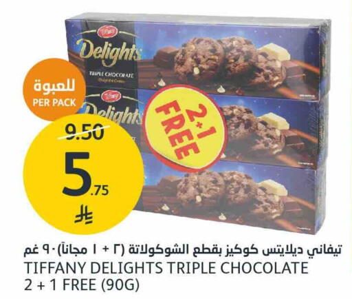 available at AlJazera Shopping Center in KSA, Saudi Arabia, Saudi - Riyadh