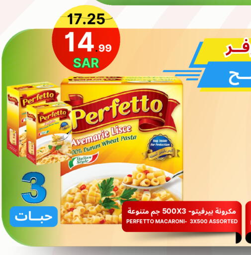 available at اسواق البسمة الخالدة in مملكة العربية السعودية, السعودية, سعودية - خميس مشيط