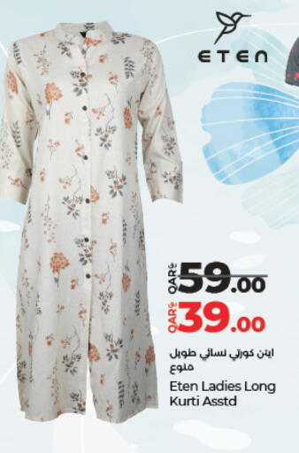 available at LuLu Hypermarket in Qatar - Al Wakra