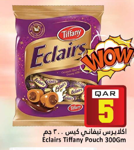 available at دانة هايبرماركت in قطر - الخور