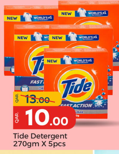 available at Paris Hypermarket in Qatar - Al-Shahaniya