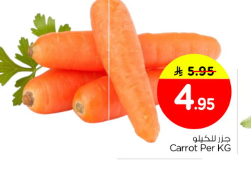 Carrot available at Nesto in KSA, Saudi Arabia, Saudi - Buraidah