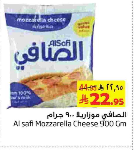 available at Layan Hyper in KSA, Saudi Arabia, Saudi - Dammam