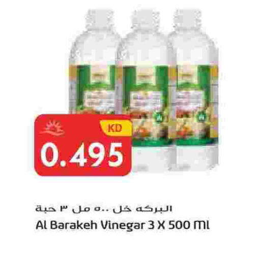 available at جراند هايبر in الكويت - محافظة الجهراء