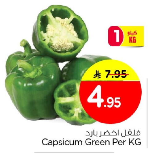 Capsicum available at Nesto in KSA, Saudi Arabia, Saudi - Al Khobar