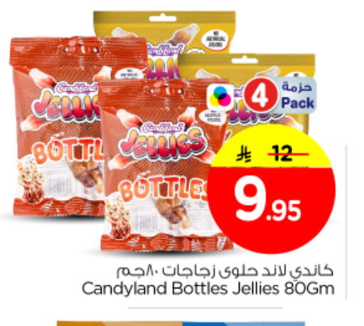available at Nesto in KSA, Saudi Arabia, Saudi - Al-Kharj