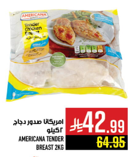 available at Abraj Hypermarket in KSA, Saudi Arabia, Saudi - Mecca